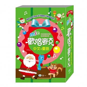 欢唱麦克玩具音乐书(中文+台语) pdf epub mobi 电子书 下载