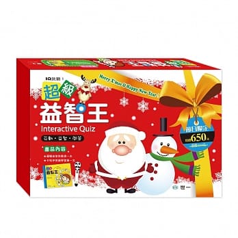 超级益智王：圣诞新年版 pdf epub mobi 电子书 下载