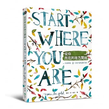 从你所在的地方开始 pdf epub mobi 电子书 下载
