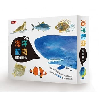 海洋动物图卡 pdf epub mobi 电子书 下载