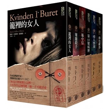 悬案密码套书（1-6集） pdf epub mobi 电子书 下载