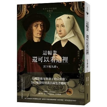 这幅画，还可以看这里 pdf epub mobi 电子书 下载