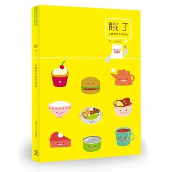 饿了：心灵厨房美味料理 pdf epub mobi 电子书 下载