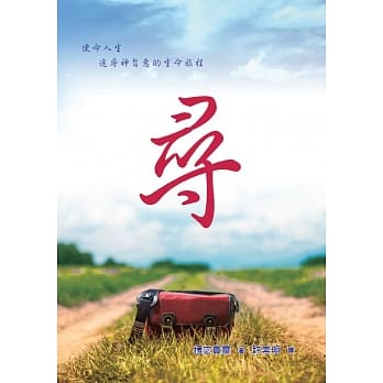 寻 pdf epub mobi 电子书 下载