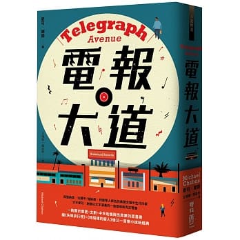 电报大道 pdf epub mobi 电子书 下载