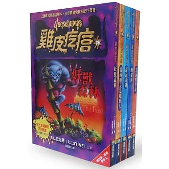 新鸡皮疙瘩 36-40 （BG7076-BG7080） pdf epub mobi 电子书 下载