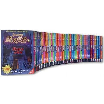 新鸡皮疙瘩 01-40 （BG7041-BG7080） pdf epub mobi 电子书 下载