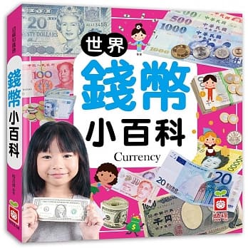 世界钱币小百科 pdf epub mobi 电子书 下载