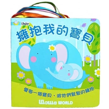 拥抱我的宝贝 pdf epub mobi 电子书 下载