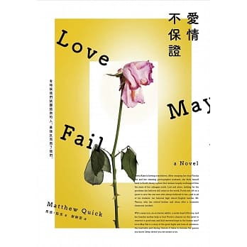 爱情不保证 pdf epub mobi 电子书 下载