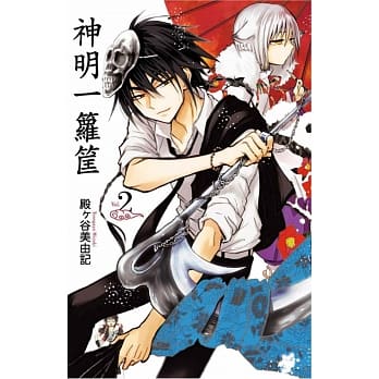 神明一箩筐 2 pdf epub mobi 电子书 下载