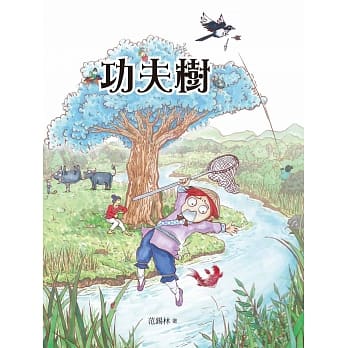 功夫树 pdf epub mobi 电子书 下载