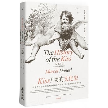 Kiss！吻的文化史：从中古世纪传説神话到网路时代影音文化，浪漫吻的前世今生 pdf epub mobi 电子书 下载