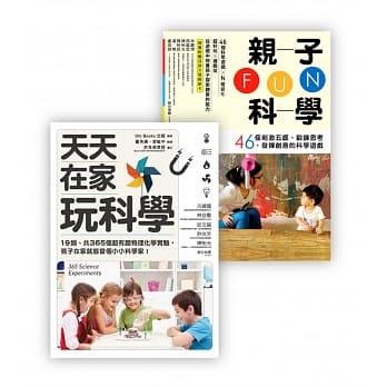 玩科学套书组（天天在家玩科学+亲子FUN科学） pdf epub mobi 电子书 下载