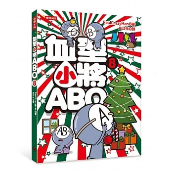 血型小将ABO 8 pdf epub mobi 电子书 下载