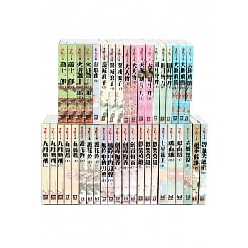 古龙精品集（４１～８０册）－２５Ｋ平装版 pdf epub mobi 电子书 下载