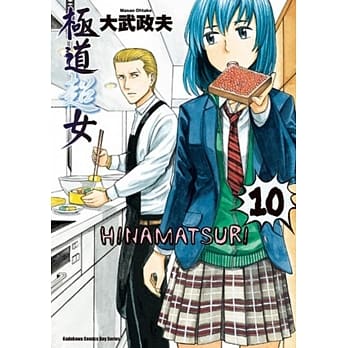 极道超女 10 pdf epub mobi 电子书 下载
