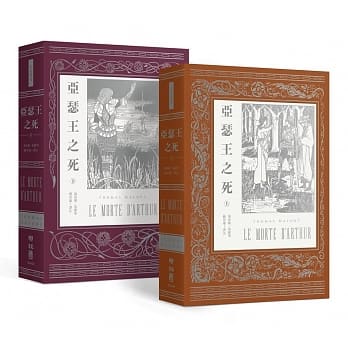 亚瑟王之死 pdf epub mobi 电子书 下载