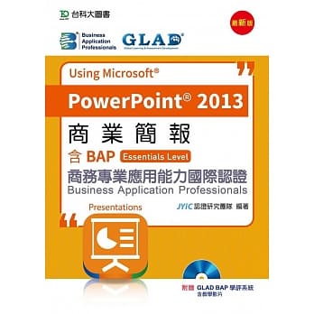 商业简报Using Microsoft® PowerPoint® 2013 - 含BAP商务专业应用能力国际认证(Essential Level) - 最新版 - 附赠BAP学评系统含教学影片 pdf epub mobi 电子书 下载
