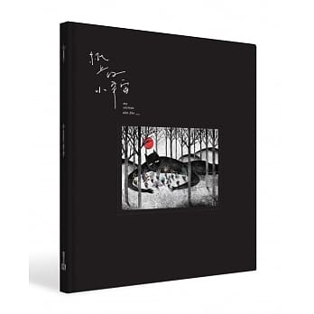 纸上的小宇宙：my cosmos pdf epub mobi 电子书 下载