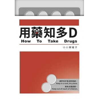 用药知多D pdf epub mobi 电子书 下载
