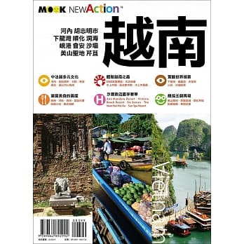 越南 pdf epub mobi 电子书 下载