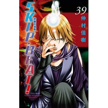 SKIP. BEAT!华丽的挑战 39 pdf epub mobi 电子书 下载