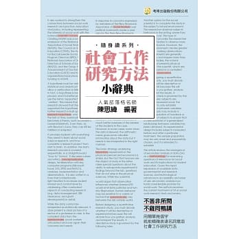 社会工作研究方法小辞典(随身版) pdf epub mobi 电子书 下载