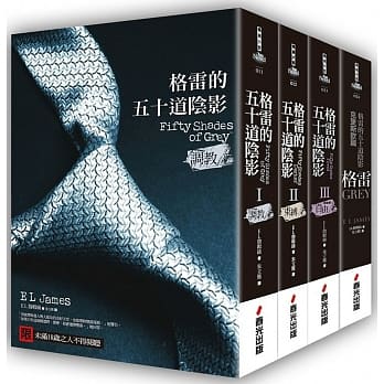 格雷的五十道阴影三部曲+克里斯钦篇(共4册) pdf epub mobi 电子书 下载