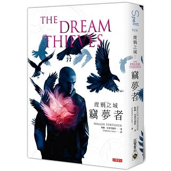 渡鸦之城II窃梦者 pdf epub mobi 电子书 下载