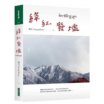 绛红废墟 pdf epub mobi 电子书 下载