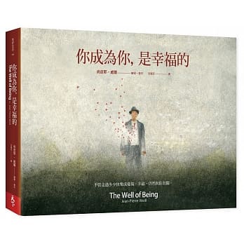 你成为你，是幸福的 pdf epub mobi 电子书 下载