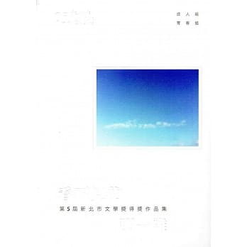 看不见的那一维 pdf epub mobi 电子书 下载