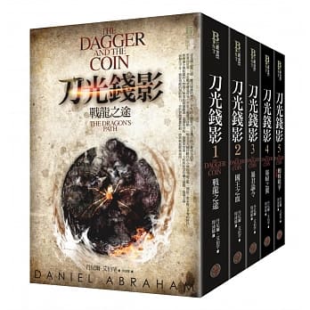 刀光钱影系列套书（全五册） pdf epub mobi 电子书 下载