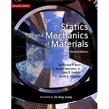 静力与材料力学导读本 pdf epub mobi 电子书 下载