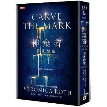 神弃者：闇影觉醒 pdf epub mobi 电子书 下载