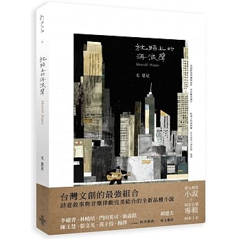 枕头上的海浪声 pdf epub mobi 电子书 下载