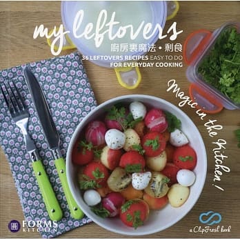 厨房里魔法．剩食（中英对照） pdf epub mobi 电子书 下载