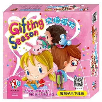 交换礼物桌游 pdf epub mobi 电子书 下载