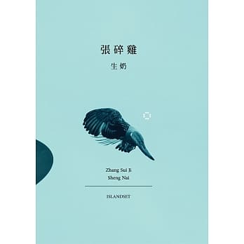 张碎鸡 pdf epub mobi 电子书 下载