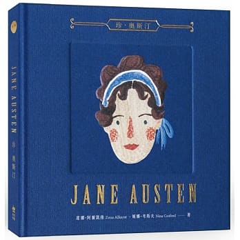 珍‧奥斯汀：200周年纪念书，全球唯一图文传记 pdf epub mobi 电子书 下载