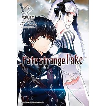 Fate/strange Fake (3) pdf epub mobi 电子书 下载