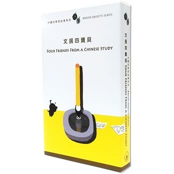 中国好东西故事系列3：文房四宝贝（全套三册，中英对照） pdf epub mobi 电子书 下载