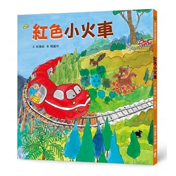 红色小火车 pdf epub mobi 电子书 下载