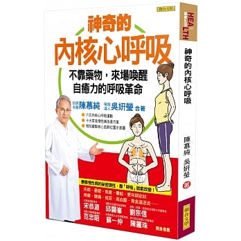 神奇的内核心唿吸 pdf epub mobi 电子书 下载