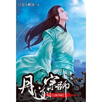 丹道宗师34 pdf epub mobi 电子书 下载