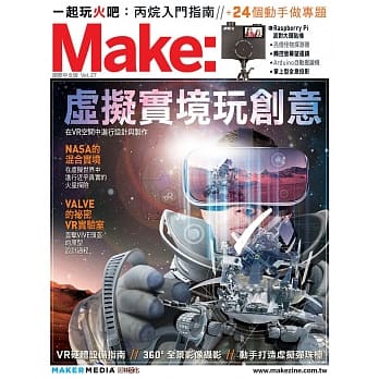 Make：国际中文版27 pdf epub mobi 电子书 下载