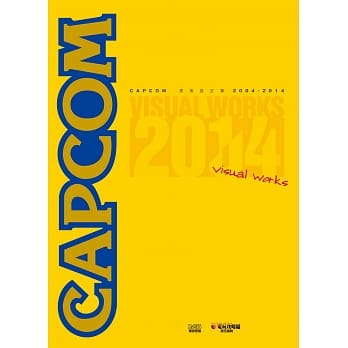 CAPCOM美术设定集 2004-2014 pdf epub mobi 电子书 下载