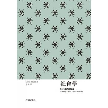 社会学 pdf epub mobi 电子书 下载