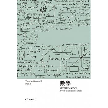 数学 pdf epub mobi 电子书 下载